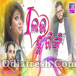 Prakash jal sambalpuri online song